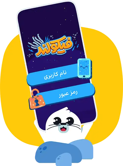 اپلیکیشن فیکولند