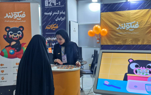 کم‌توجهی به محتوای کودک در صنعت بازی