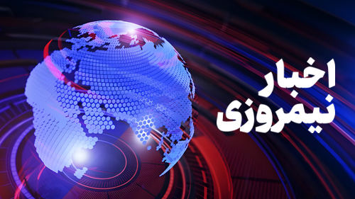 گزارش خبری از فیکولند