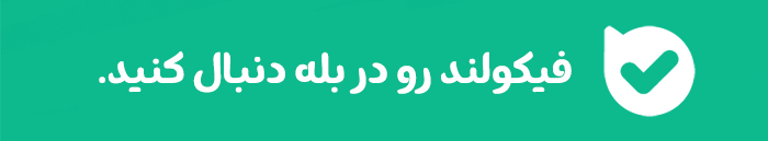 بله رو دنبال کنید